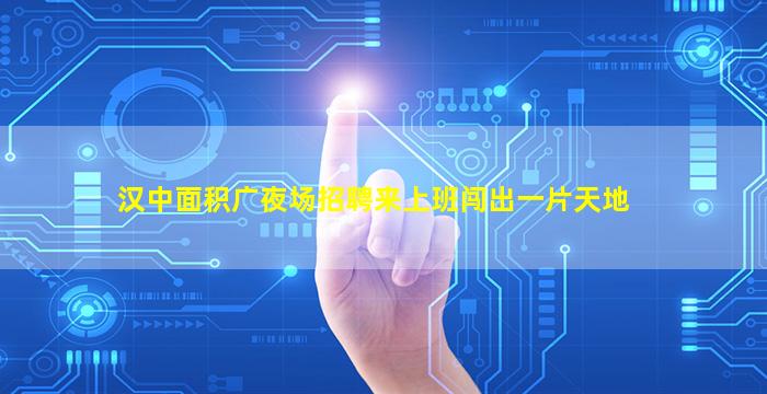 邢台酒吧招聘